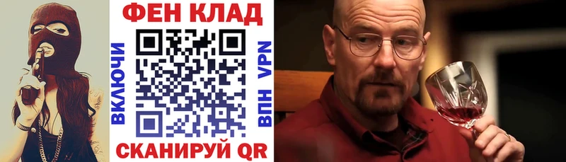 Амфетамин Розовый  маркетплейс Telegram  Кола 