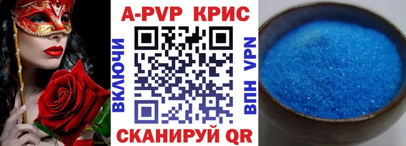 ссылка на мегу   Кола  Alpha PVP мука  как найти  