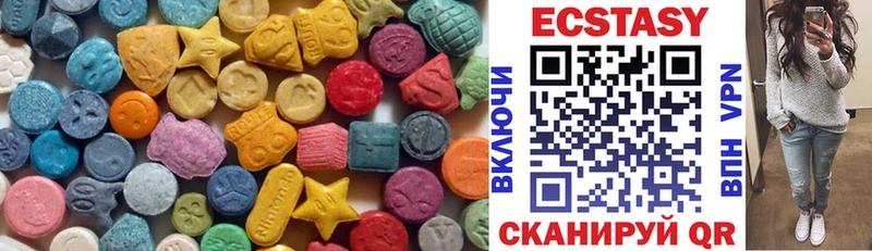 Ecstasy XTC  даркнет сайт  Кола 