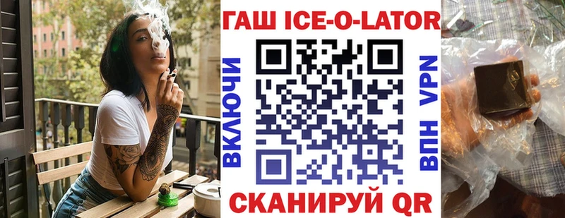 МЕГА как зайти  даркнет как зайти  ГАШИШ 40% ТГК  Кола 