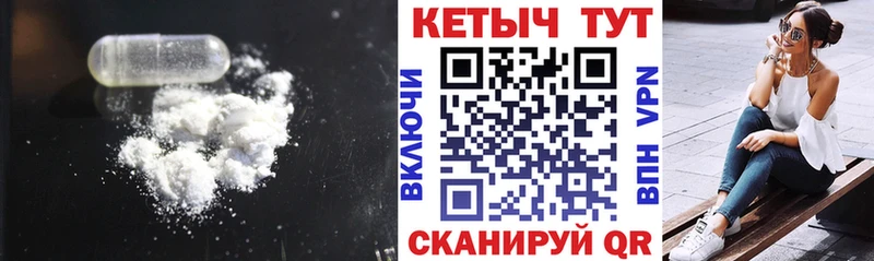 Кетамин ketamine  Кола 