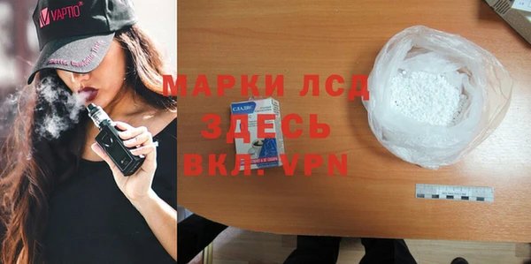 прущий лед Мегион