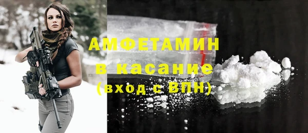 мяу мяу кристалл Михайловск