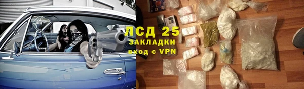 прущий лед Мегион