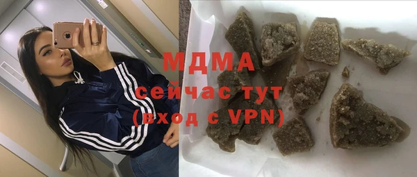 прущий лед Мегион