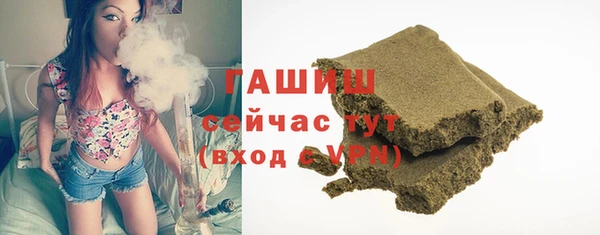 гашиш Михайловка
