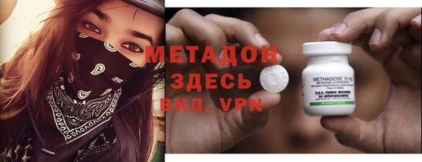 бошки Медногорск