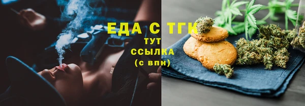 герыч Грязовец