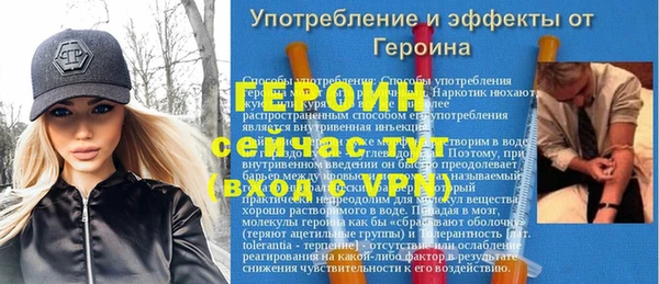бошки Медногорск
