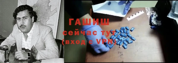 мяу мяу кристалл Михайловск