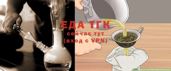 бошки Медногорск