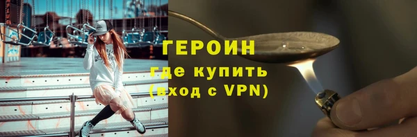 герыч Грязовец