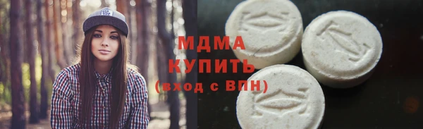 бошки Медногорск