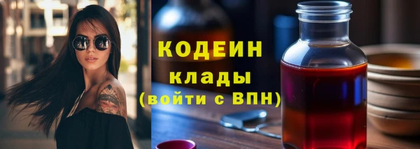 бошки Медногорск