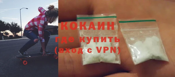 прущий лед Мегион
