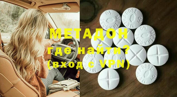 mdma Волосово