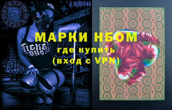 бошки Медногорск