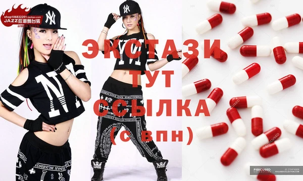мяу мяу кристалл Михайловск