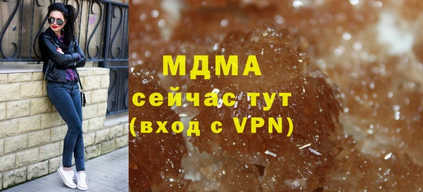 крисы Соль-Илецк