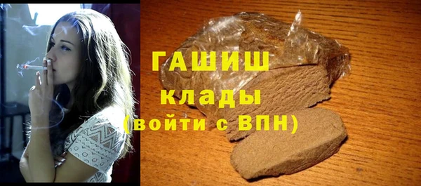 бошки Медногорск