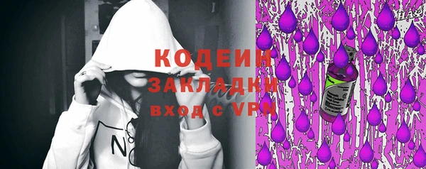 прущий лед Мегион