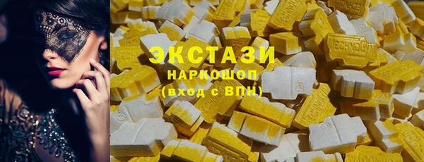 прущий лед Мегион