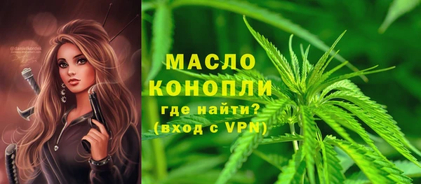 шишки Солнечногорск