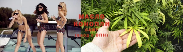 бошки Медногорск