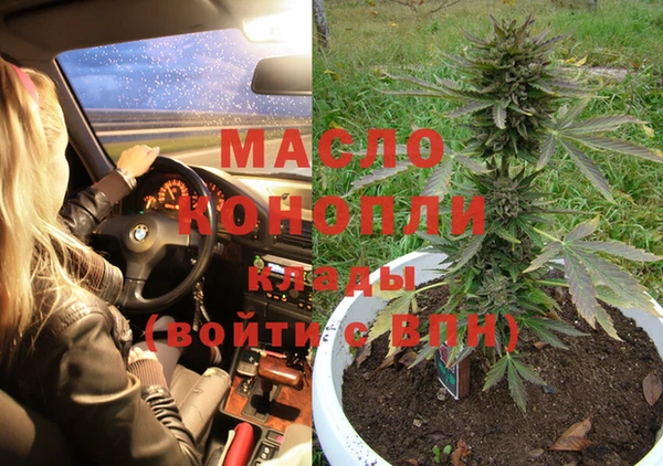 бошки Медногорск