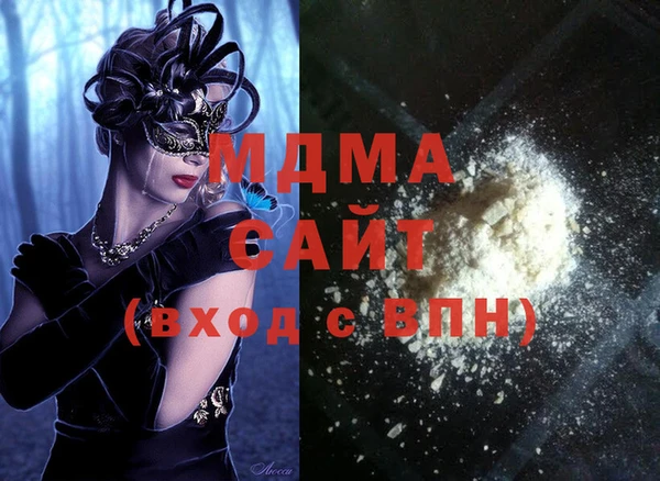 гидра Медвежьегорск