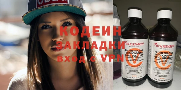 хмурый Грязи