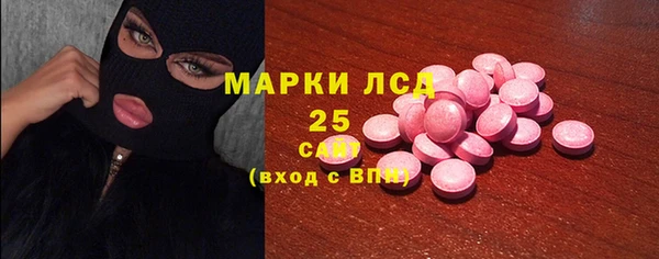 МДМА Соликамск