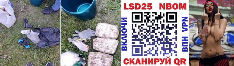 даркнет сайт  Кола  Лсд 25 экстази кислота 