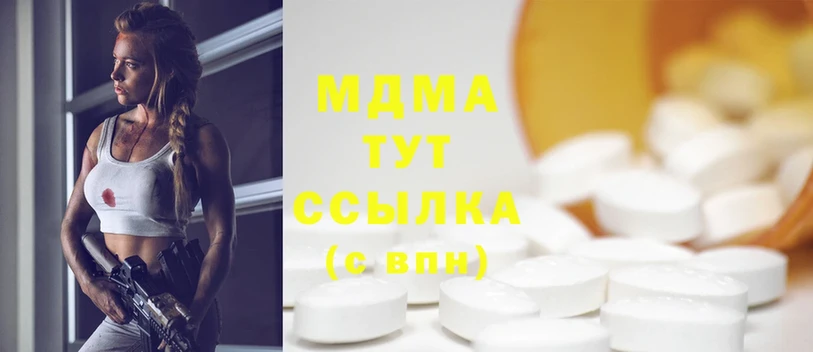 MDMA молли  Кола 