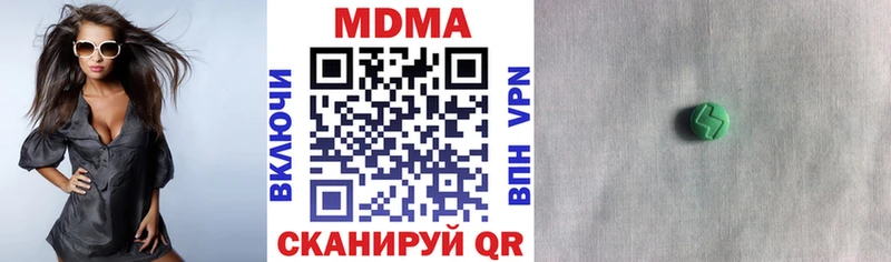 где купить наркоту  Кола  MDMA VHQ 