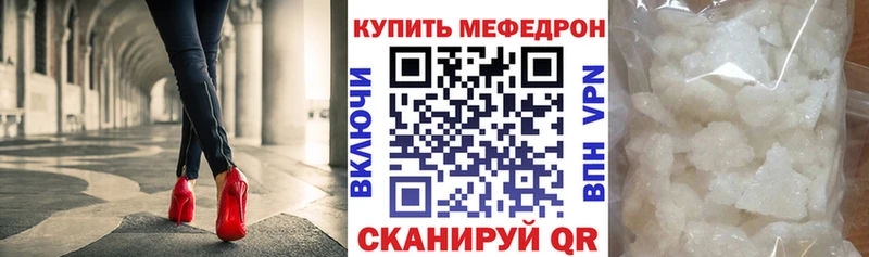 Меф VHQ Кола