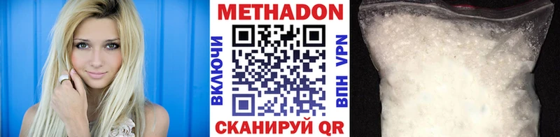 Метадон мёд  Кола 