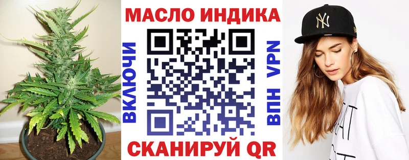 mega ТОР  Кола  ТГК жижа 